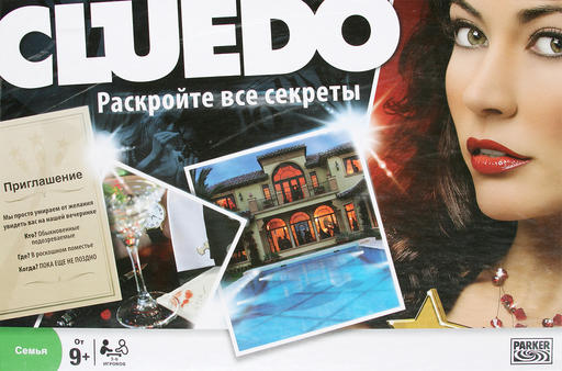 Поиграем в Cluedo: «А  не полковник ли убил жертву в зимнем саду подсвечником?…»